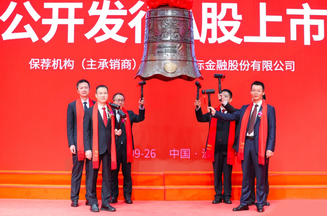 一博科技上市敲钟.png